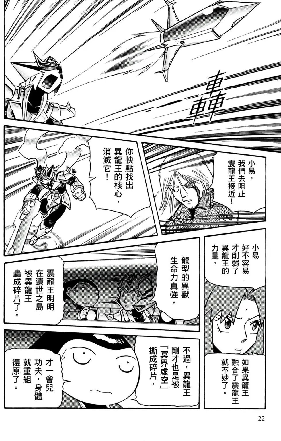 第17卷