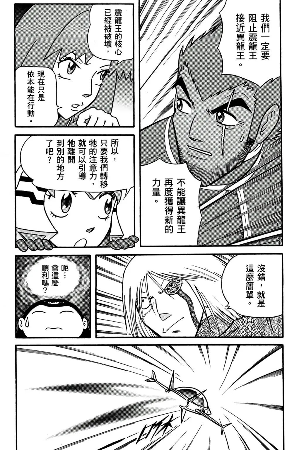 第17卷