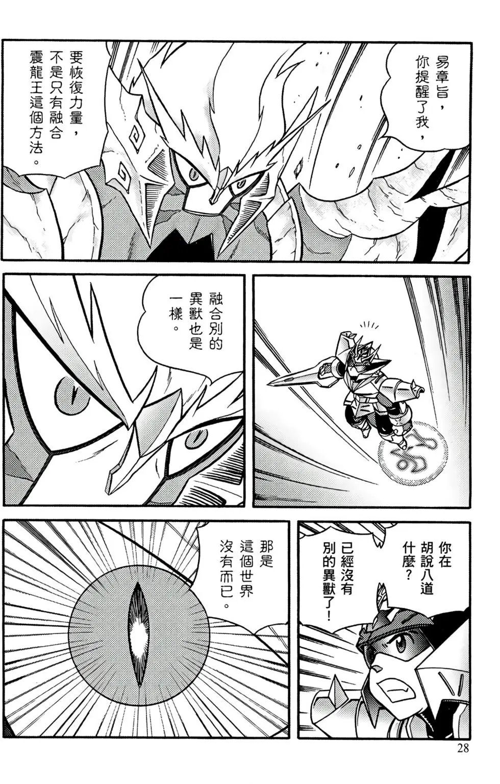 第17卷
