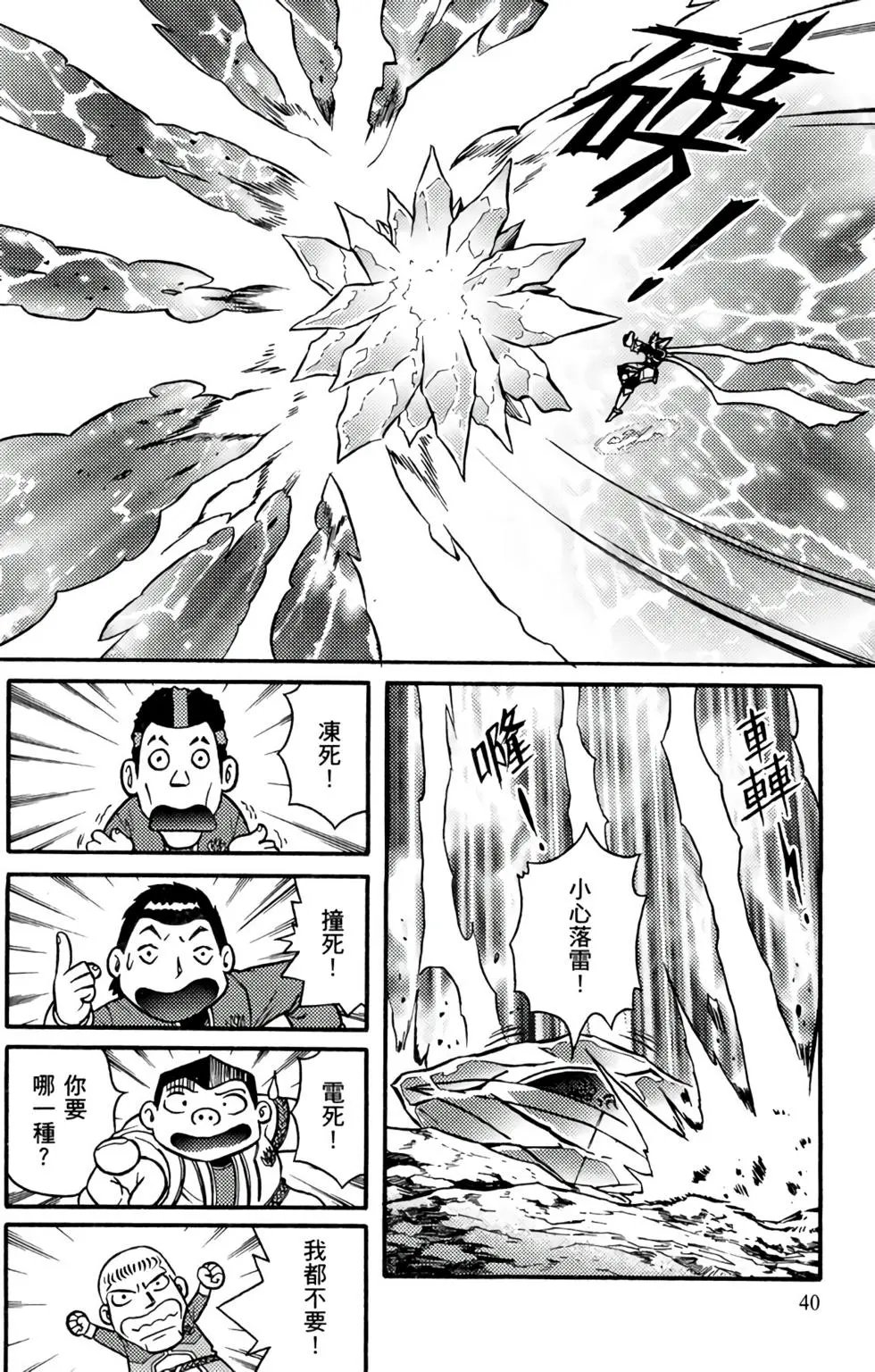 第17卷