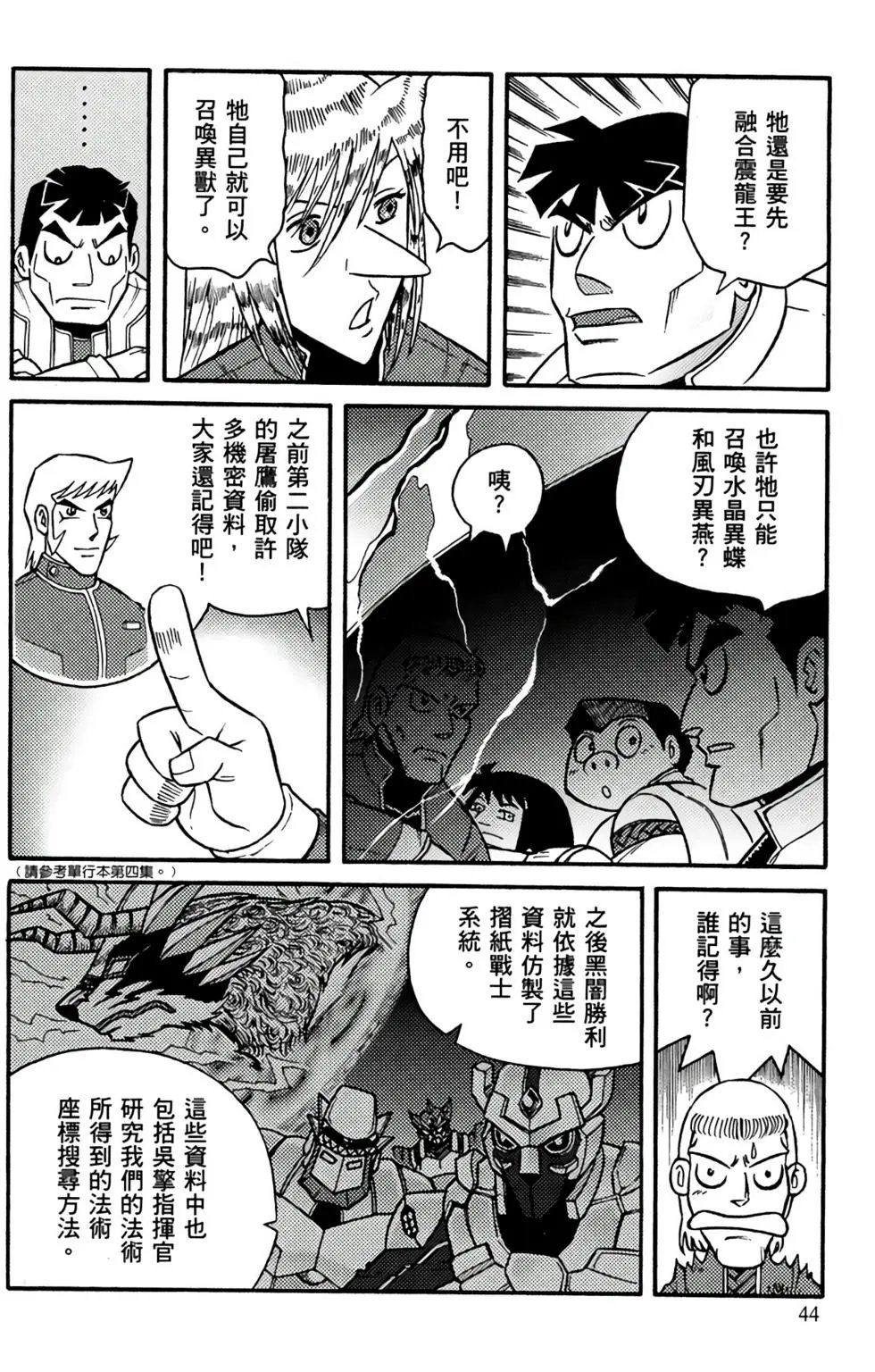 第17卷