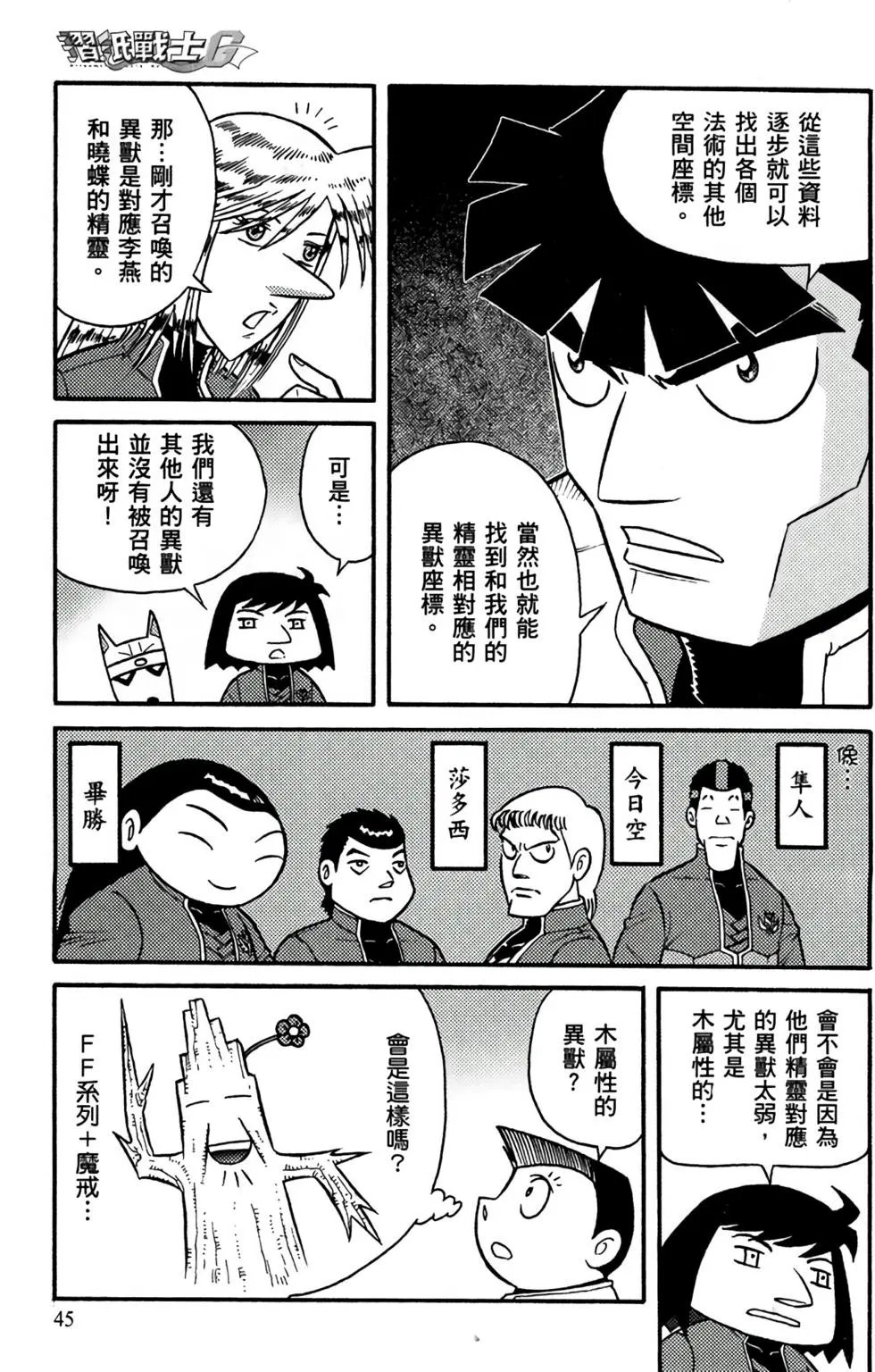第17卷