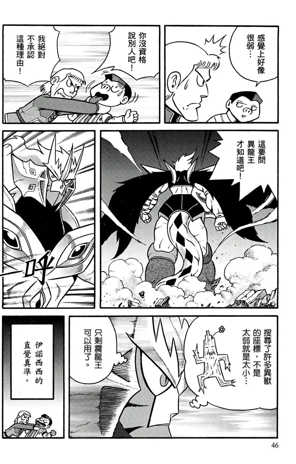 第17卷