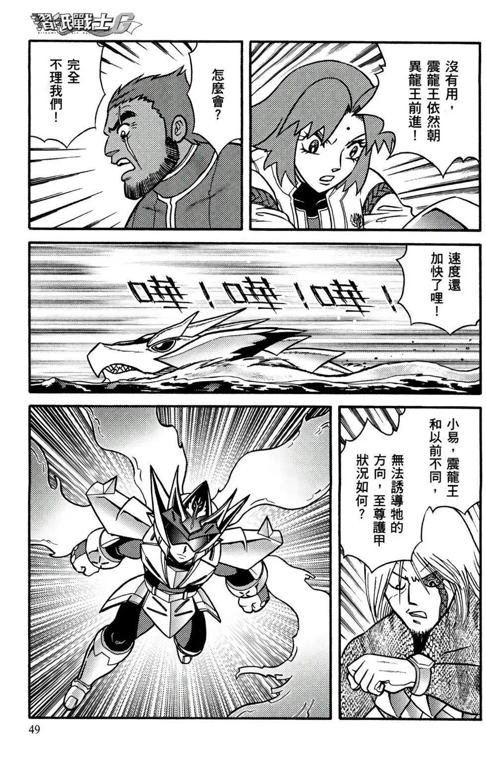 第17卷
