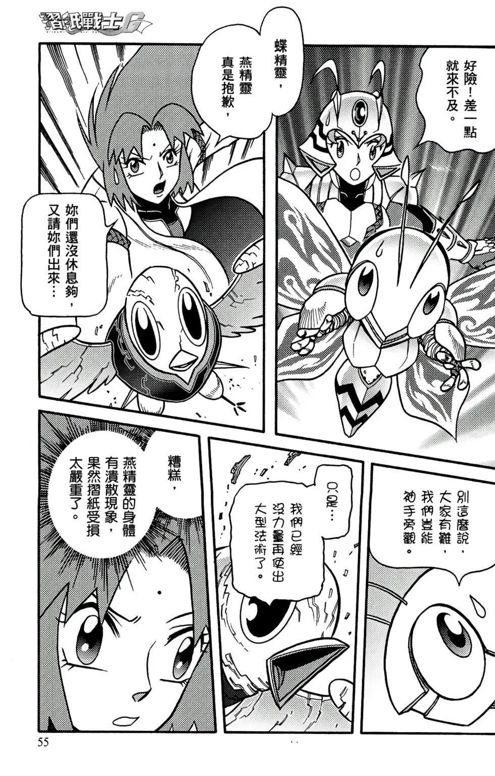 第17卷