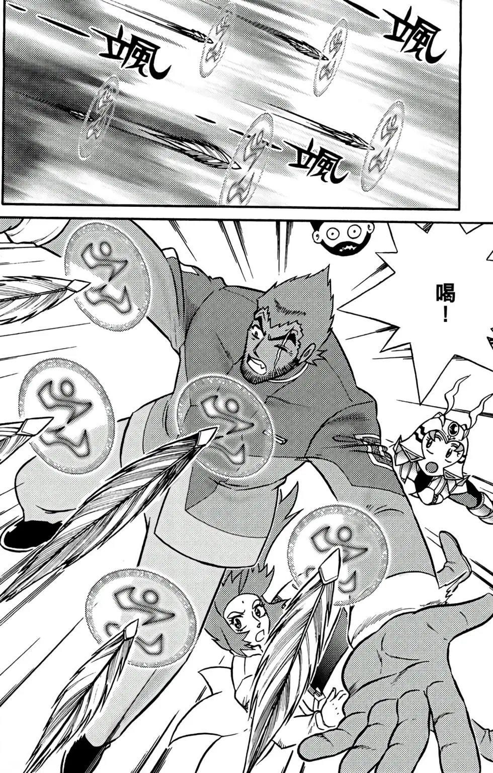 第17卷