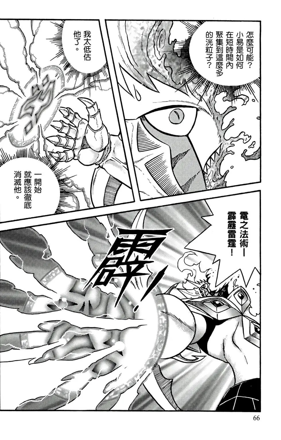 第17卷