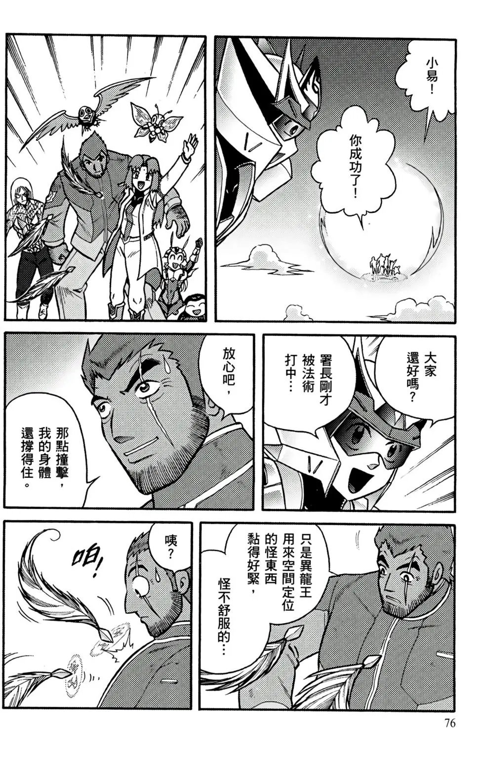 第17卷