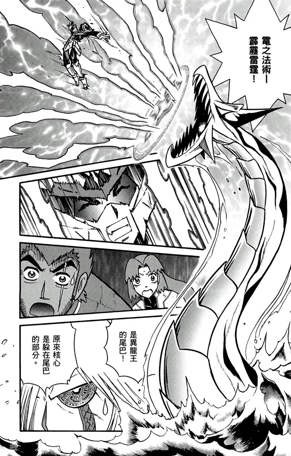 第17卷
