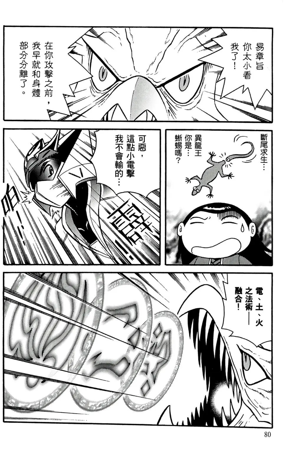 第17卷