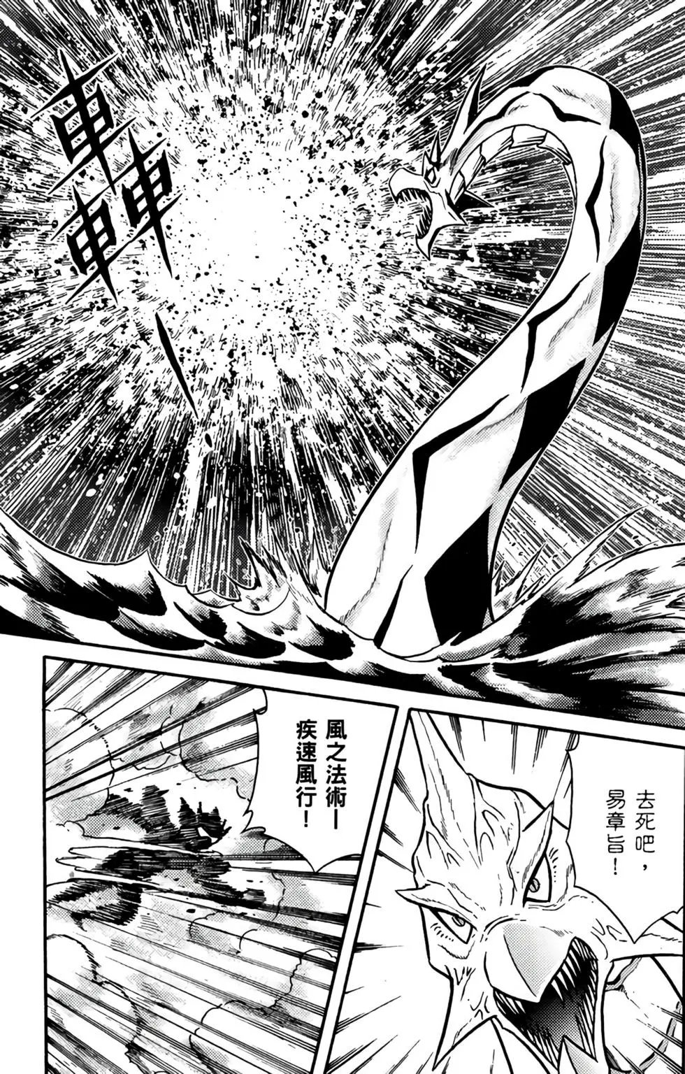 第17卷
