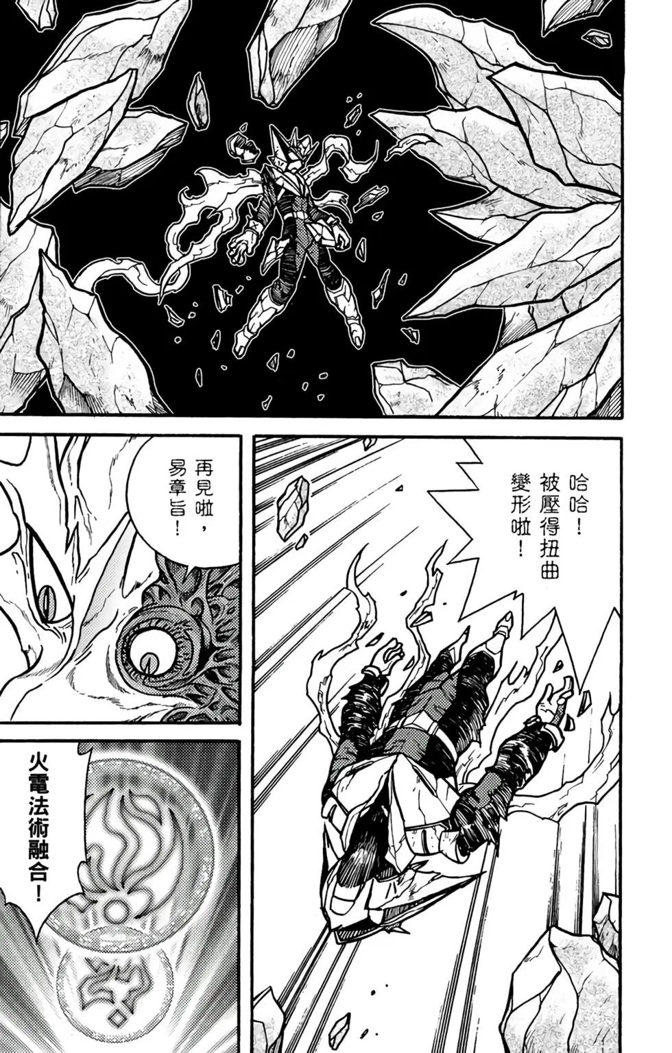 第17卷