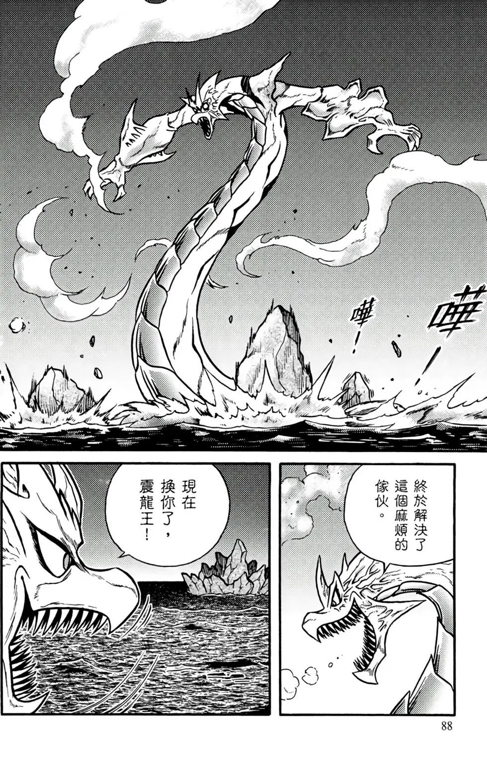 第17卷