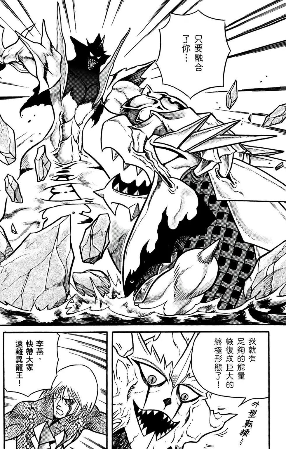 第17卷