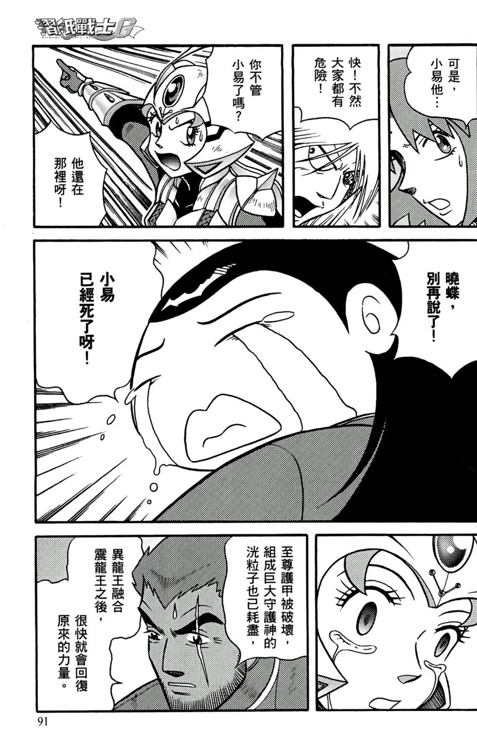 第17卷