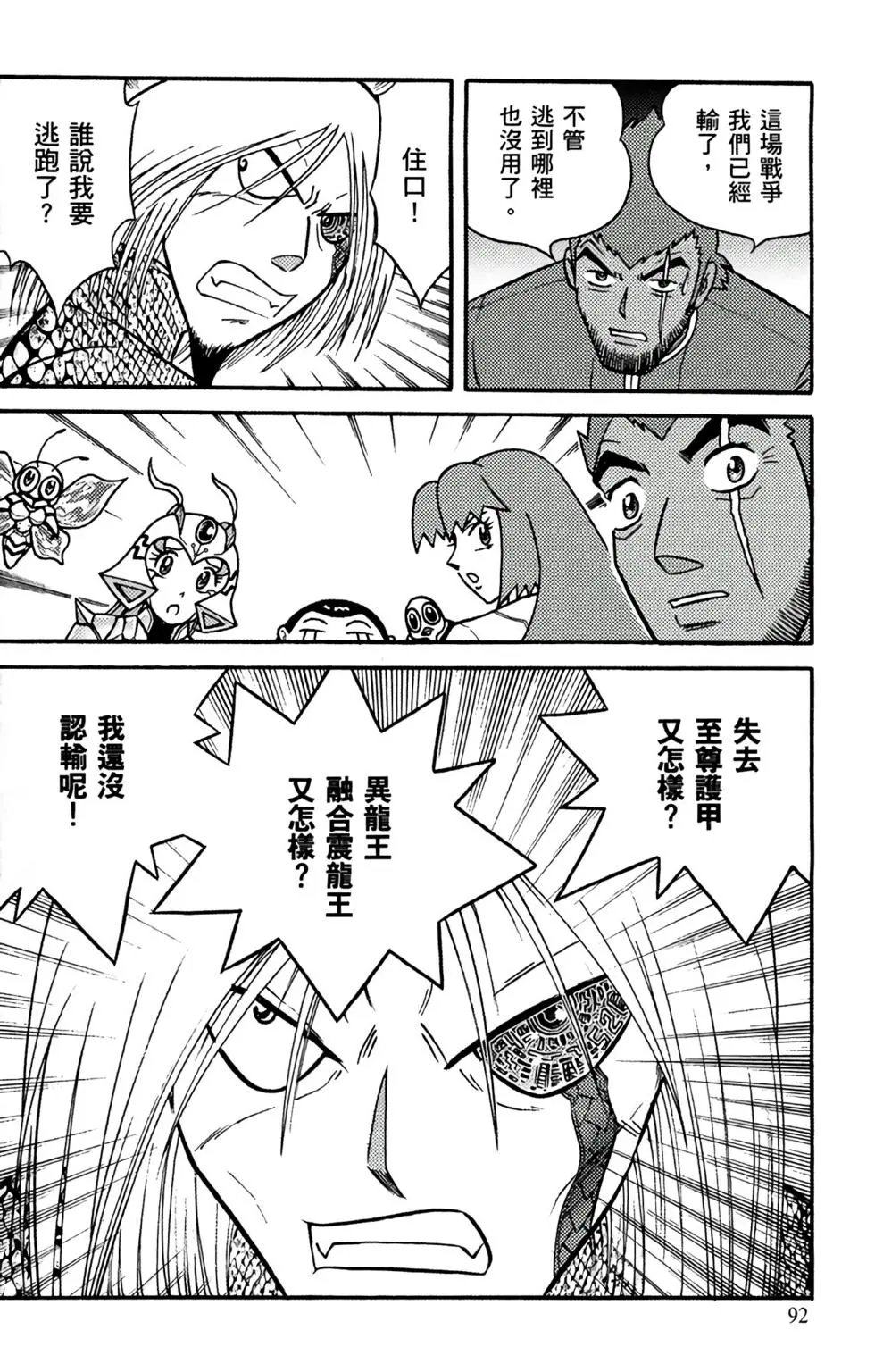 第17卷
