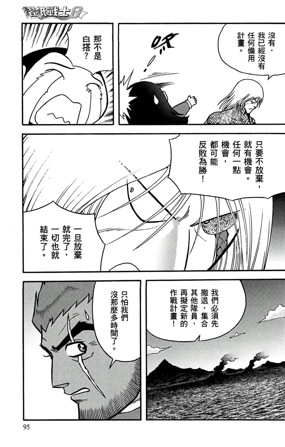 第17卷