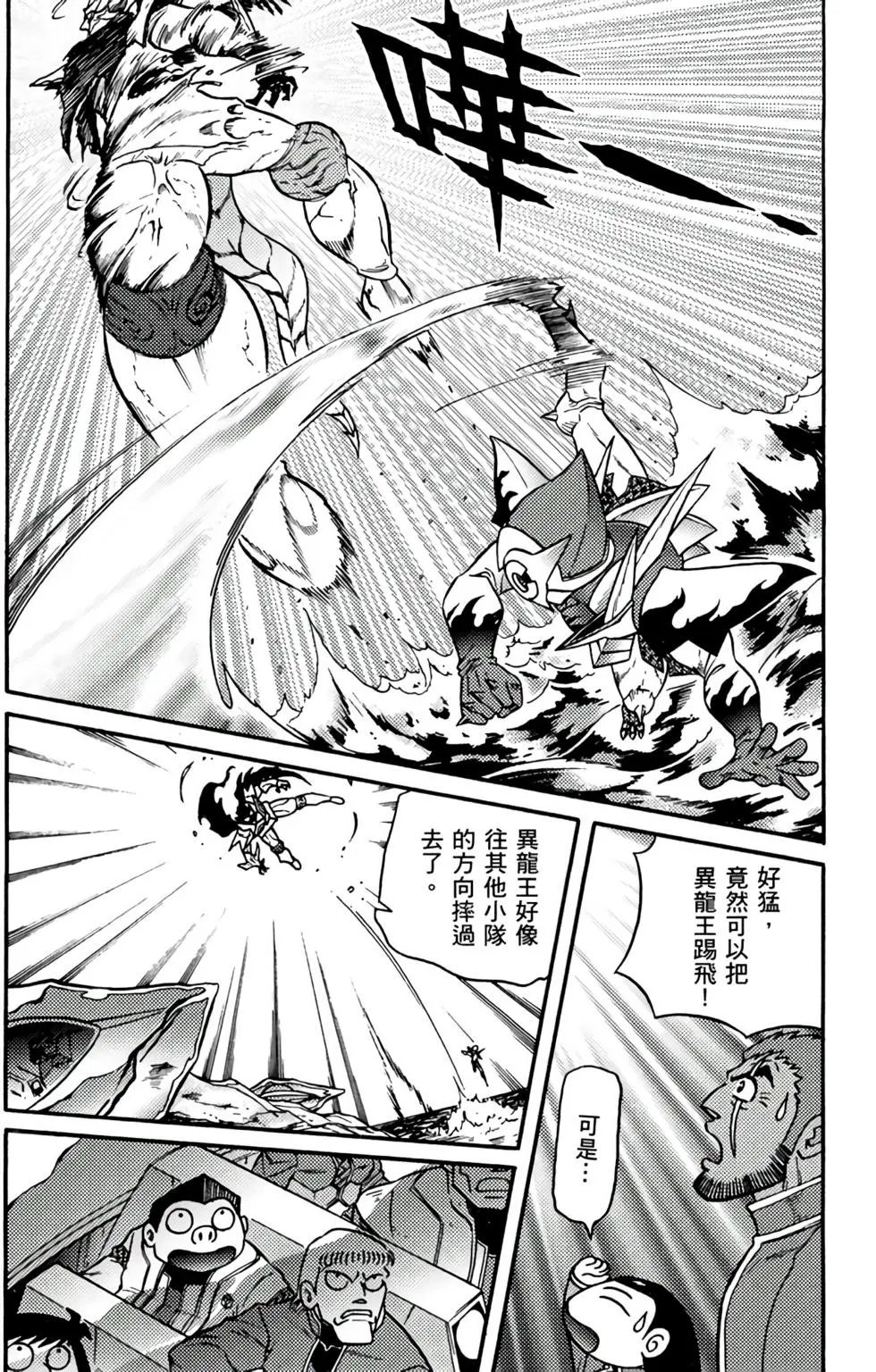 第17卷