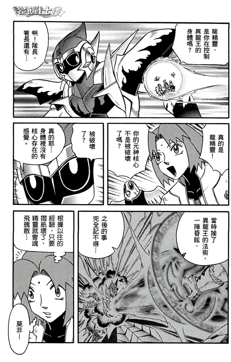 第17卷
