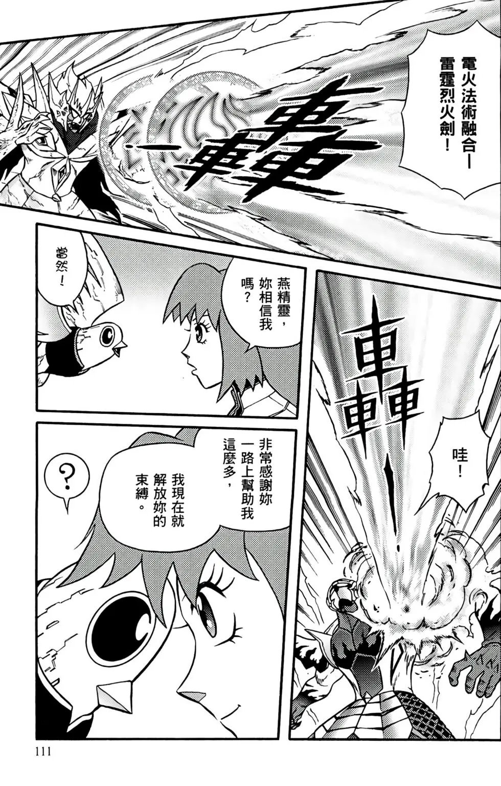 第17卷