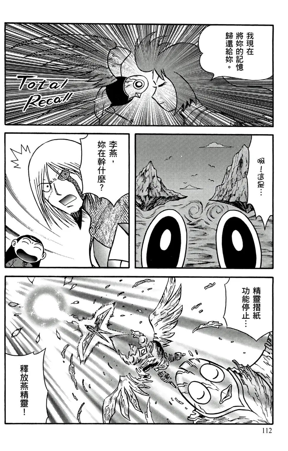 第17卷