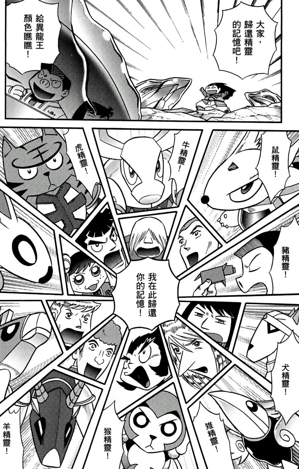 第17卷