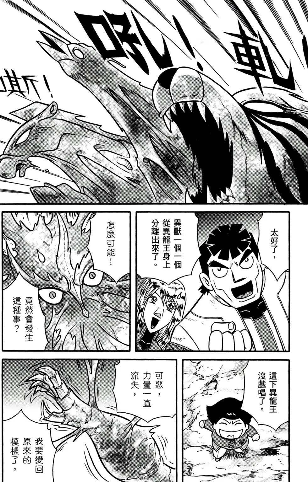 第17卷