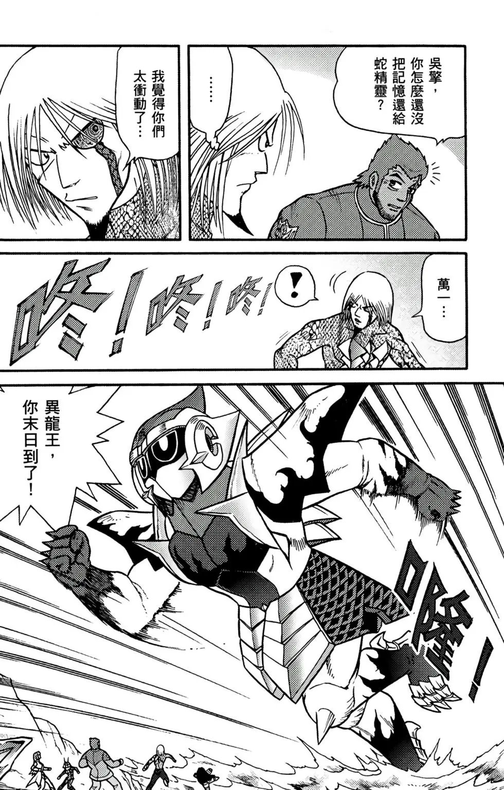 第17卷