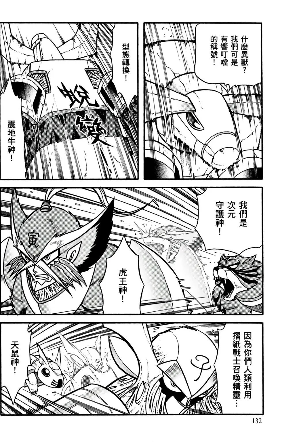 第17卷