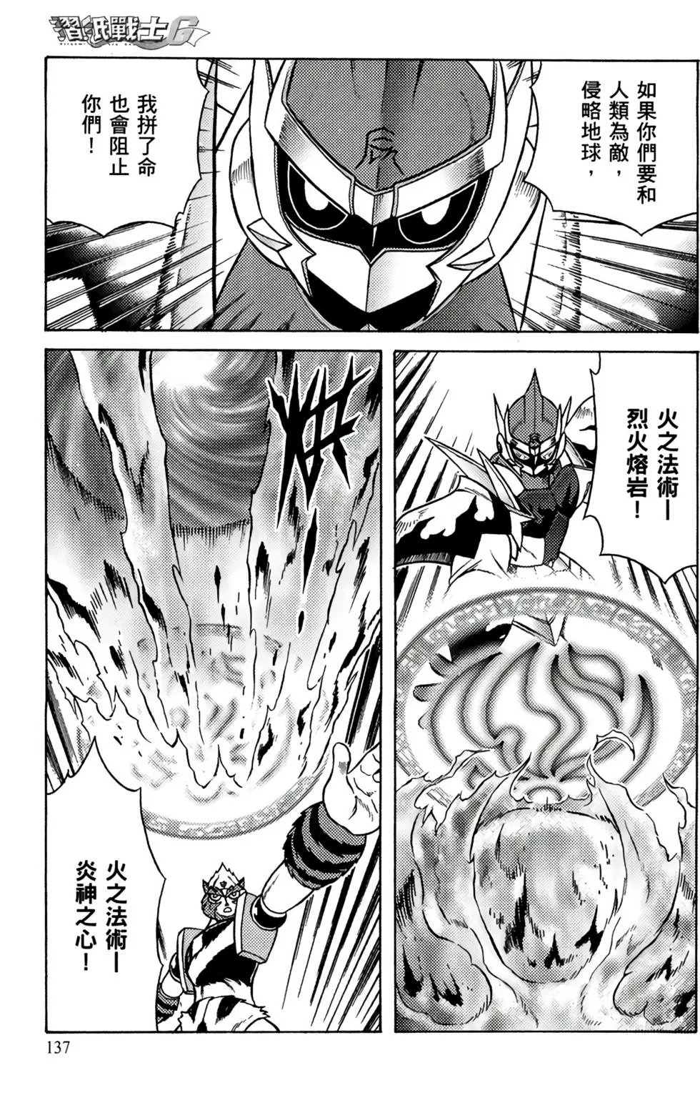第17卷