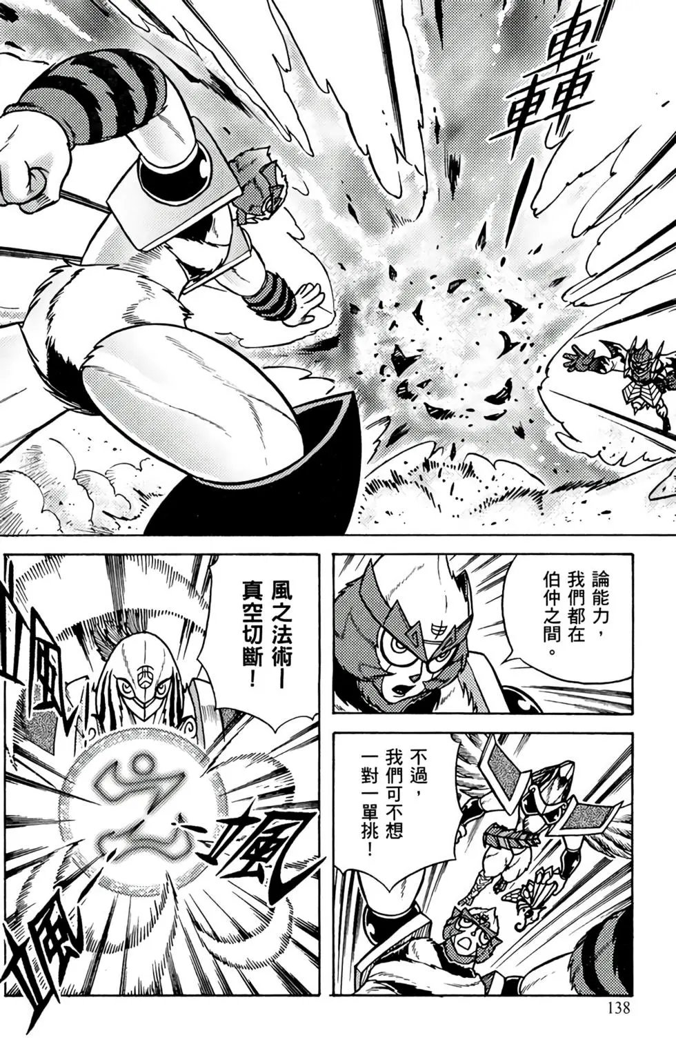 第17卷