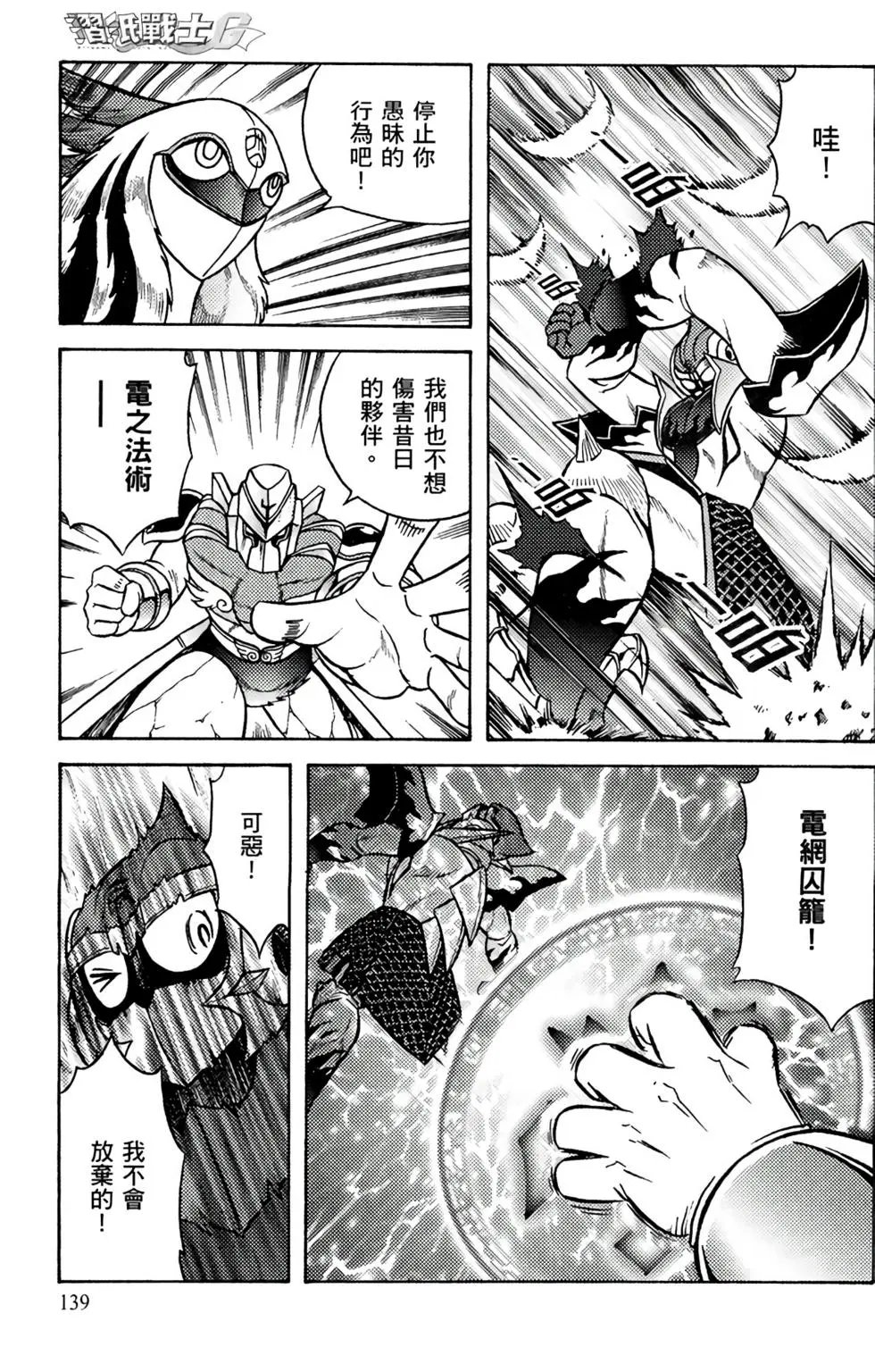 第17卷