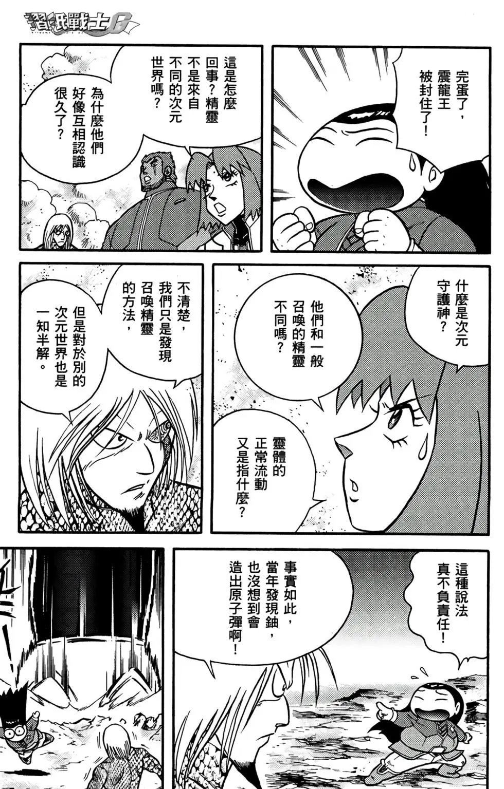 第17卷