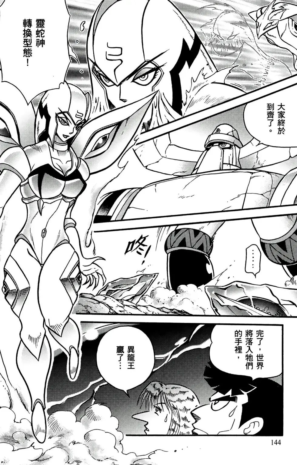 第17卷