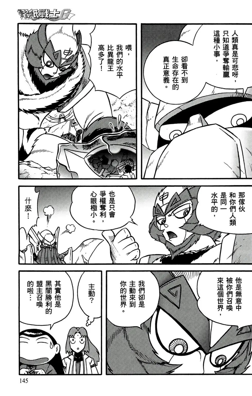 第17卷