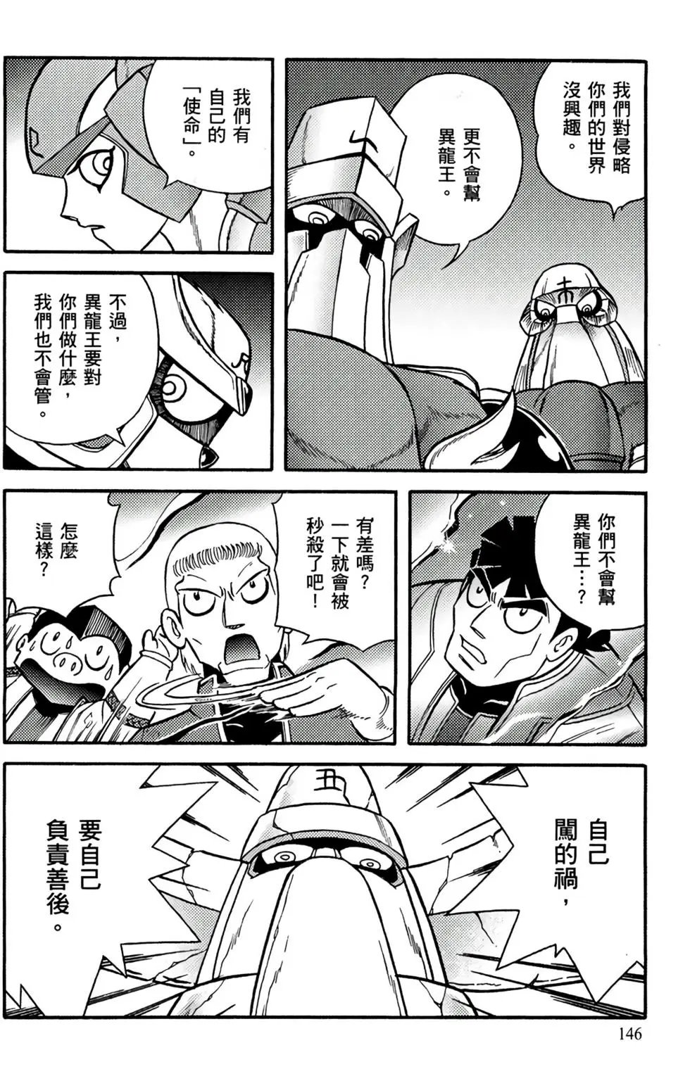 第17卷