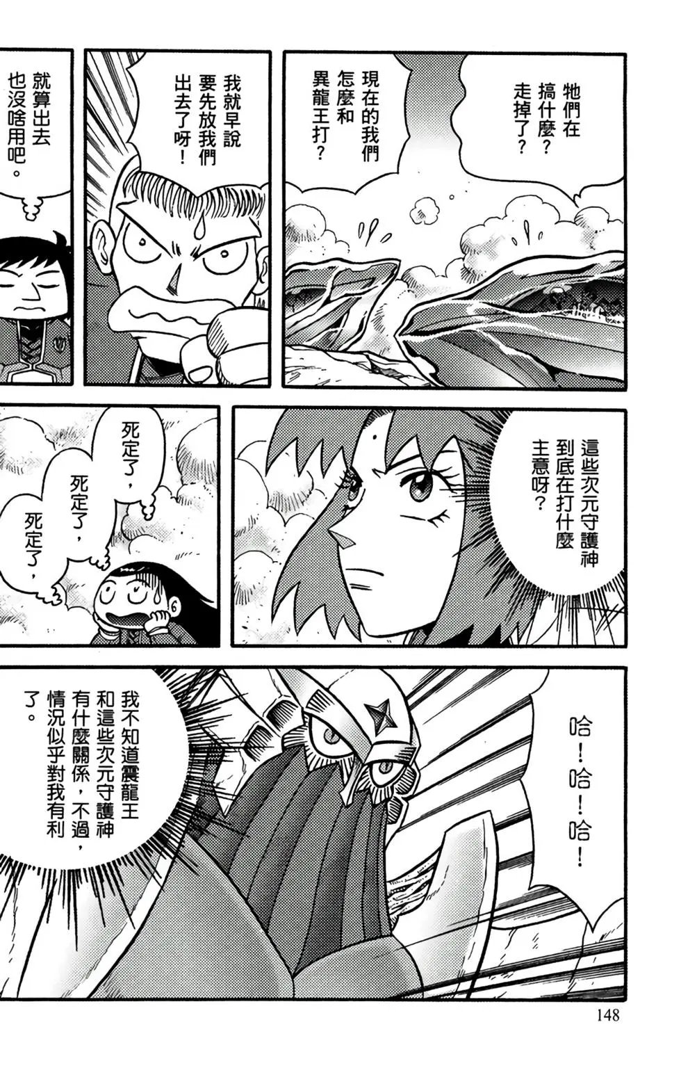 第17卷