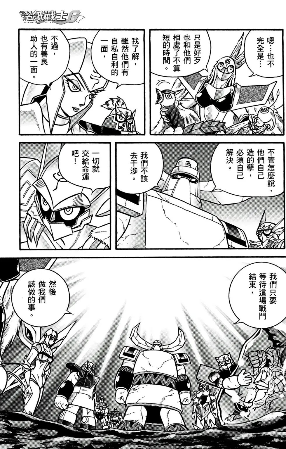 第17卷