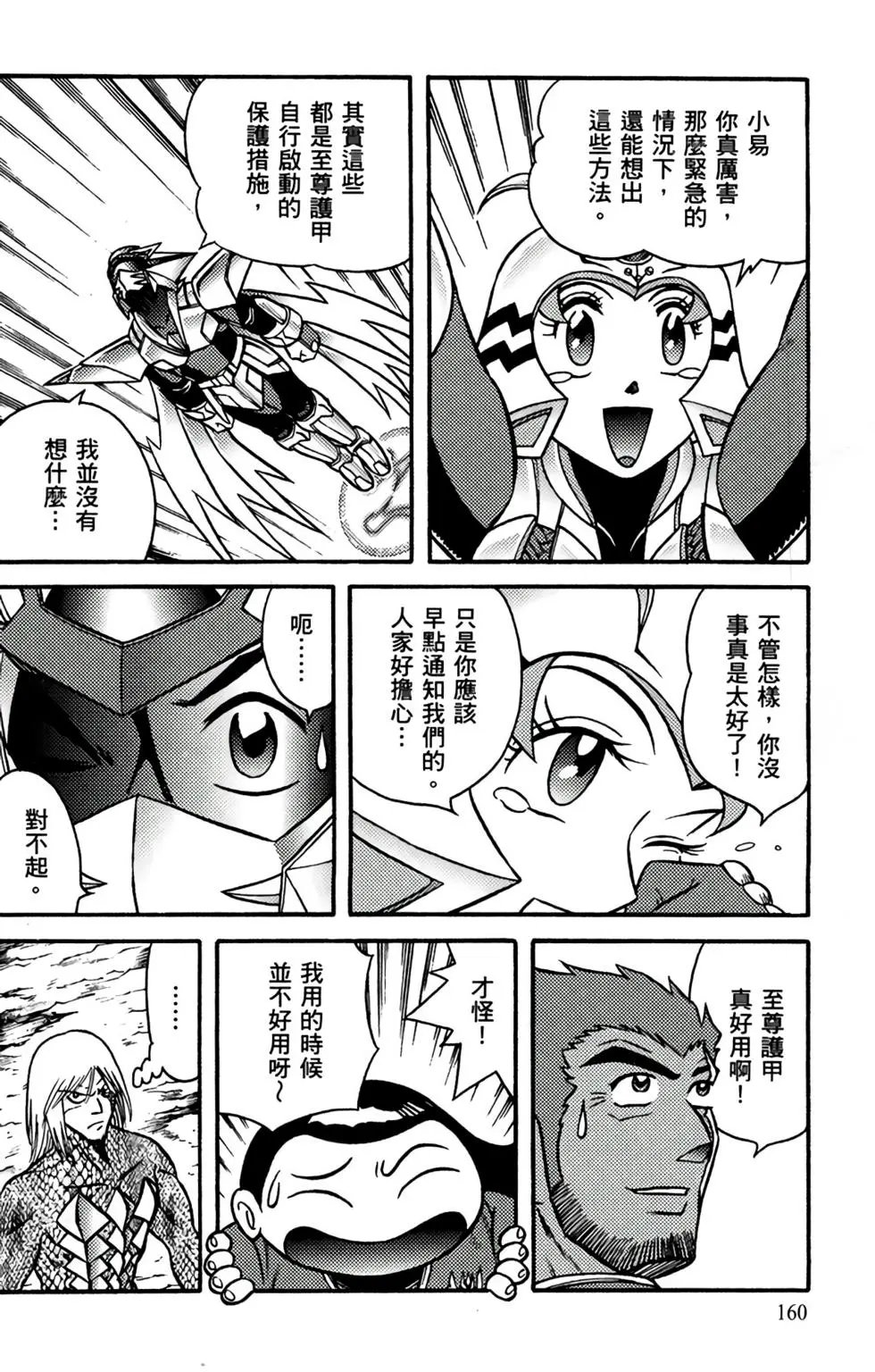 第17卷