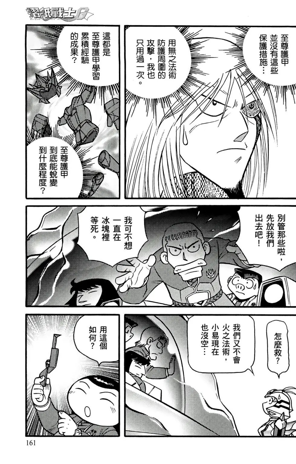 第17卷