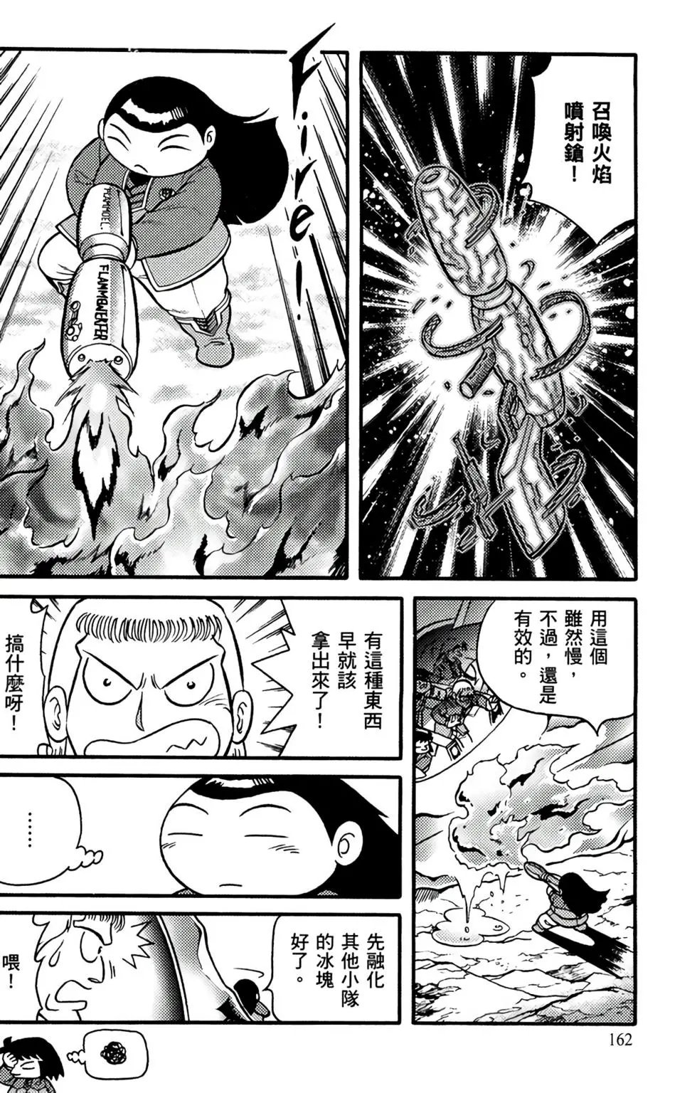 第17卷