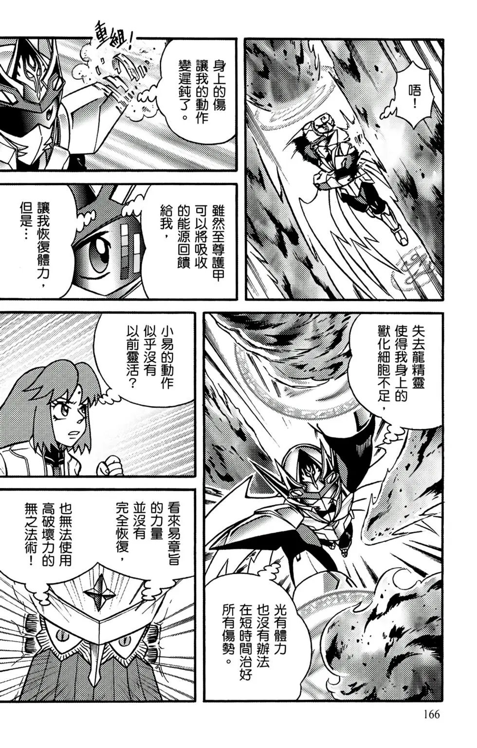 第17卷
