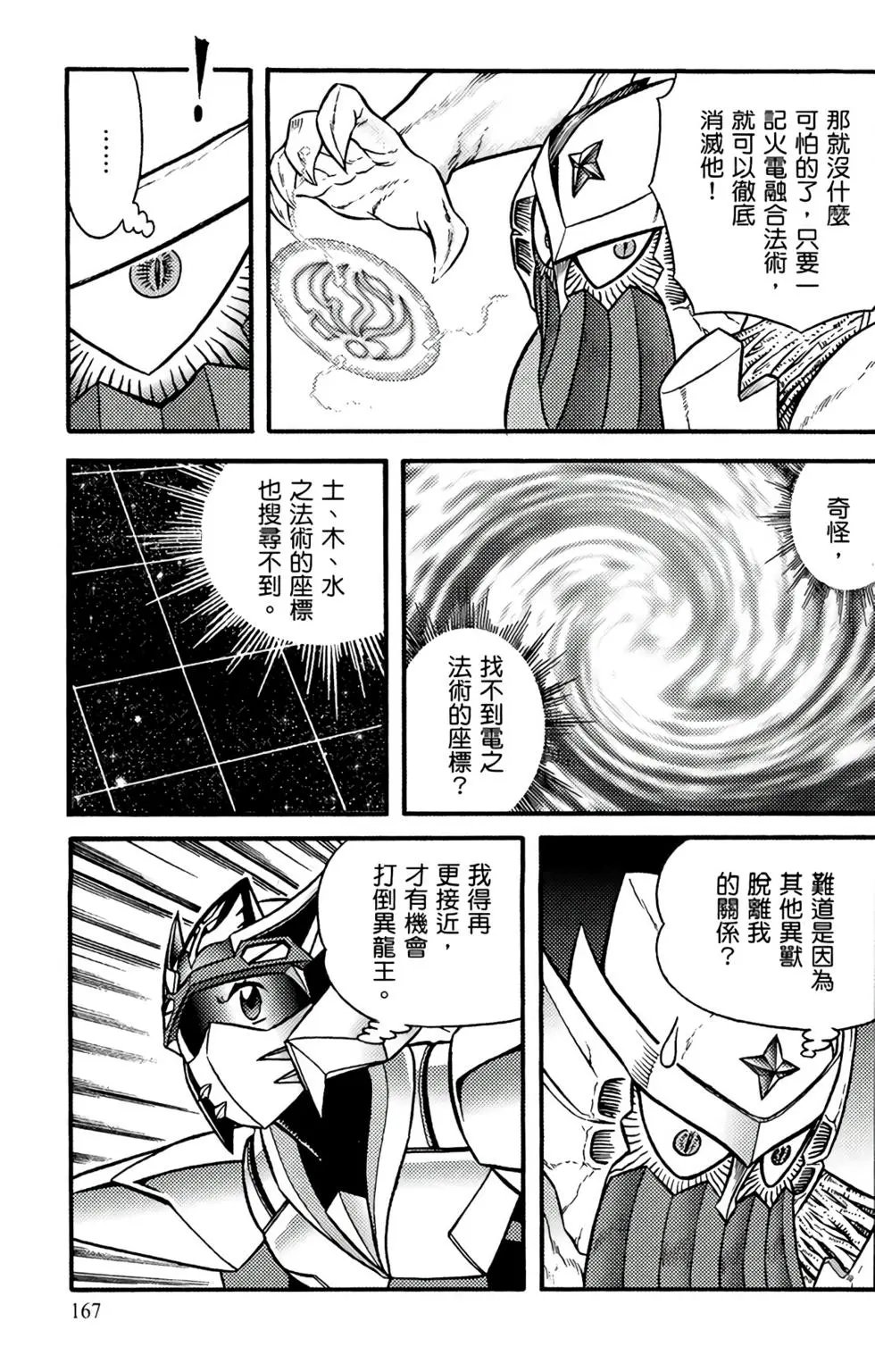 第17卷