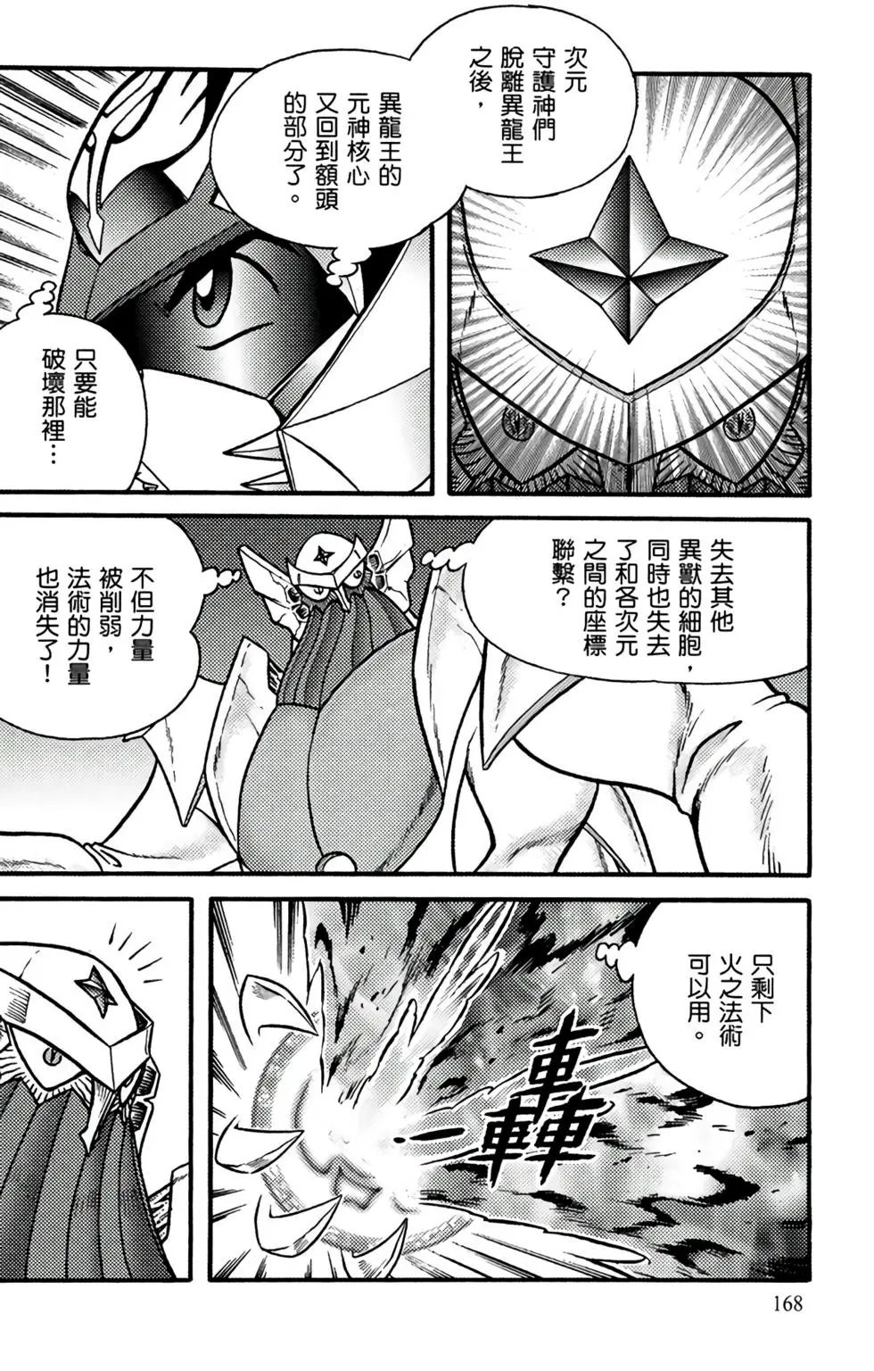 第17卷