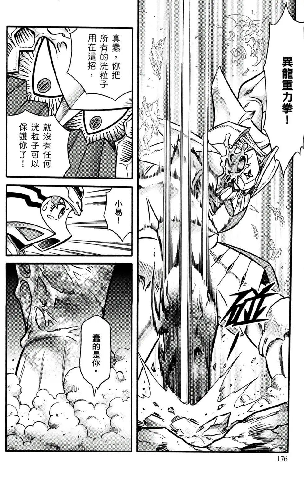 第17卷