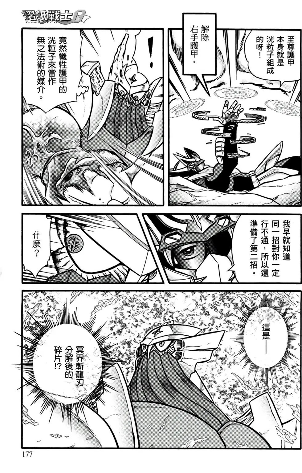 第17卷