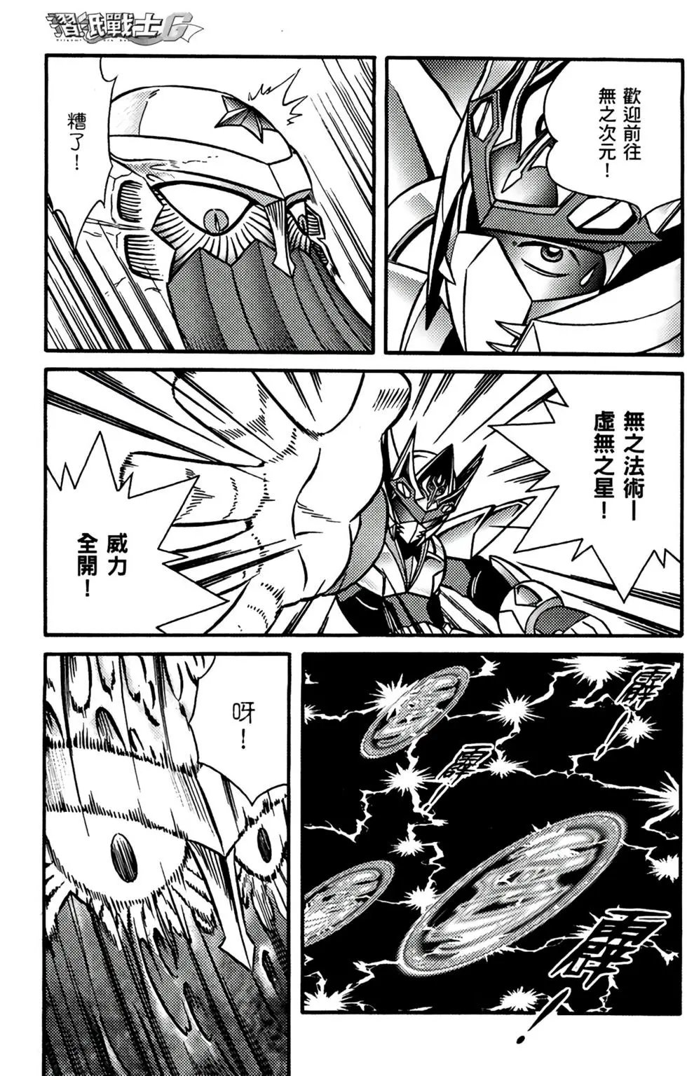 第17卷