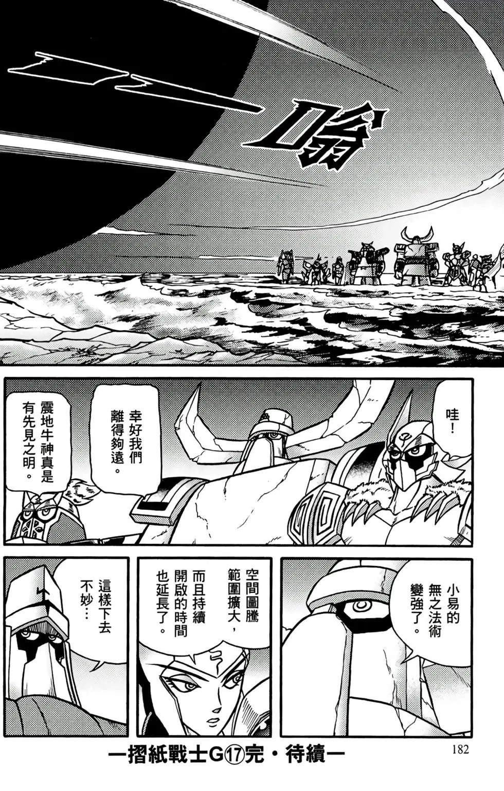 第17卷