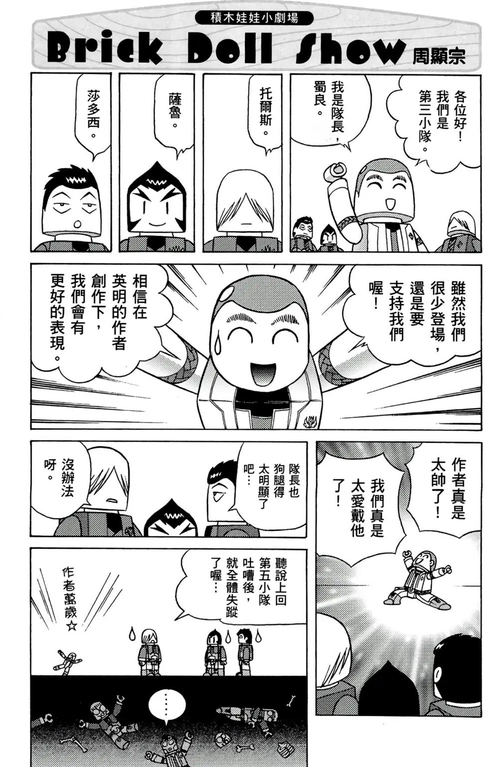 第17卷