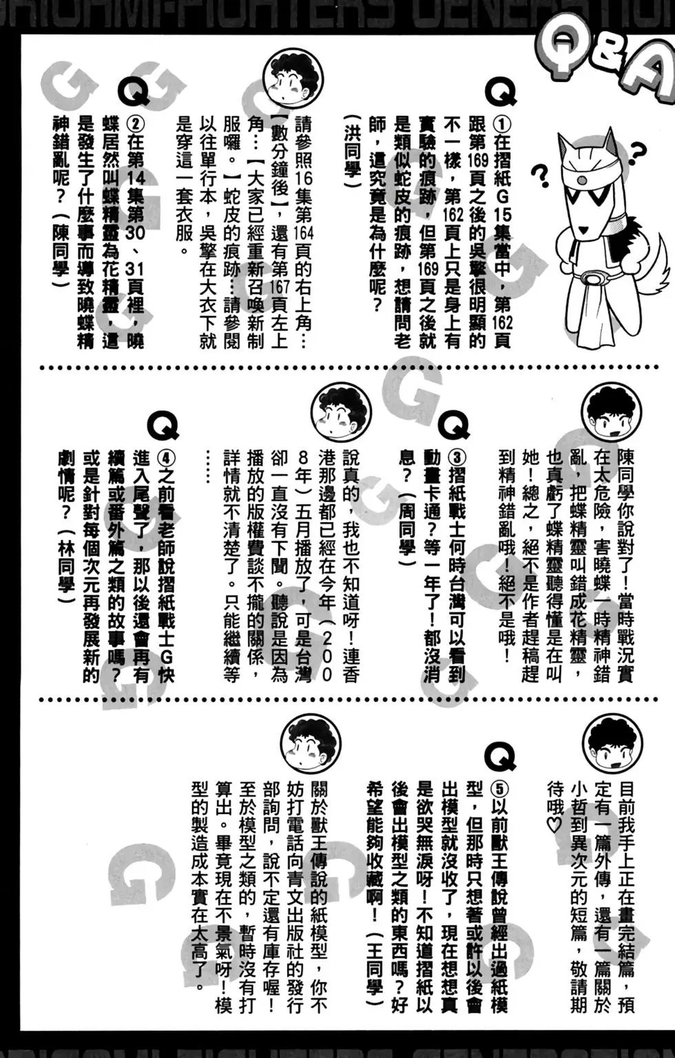 第17卷
